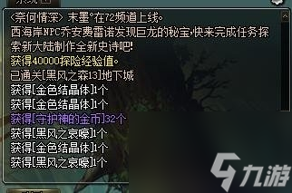 dnf永恒大陸探險等級提升攻略（dnf永恒大陸怎么快速升級）