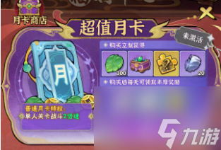 【侠客攻略】不囤包子？包子刷满七天或五天集字活动材料攻略！！！
