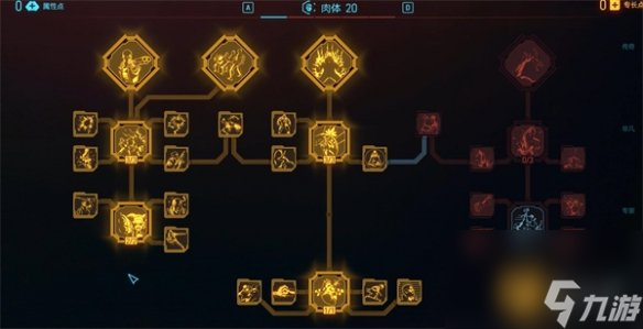 《赛博朋克2077》龟甲图纸相关介绍