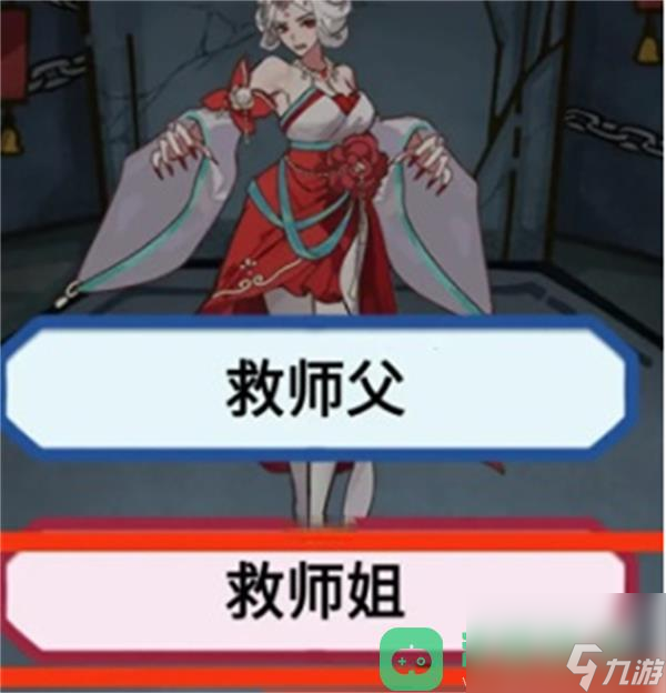 隐秘的档案九尾狐妖过法攻略一览
