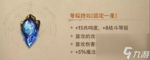 暗黑破壞神不朽物理職業(yè)寶石怎么選(不朽秘境組隊掉小寶石嗎)