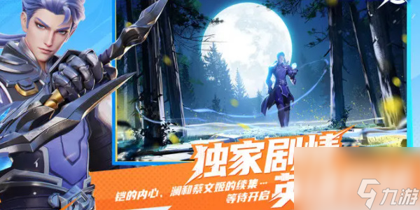 星之破晓兑换码最新-星之破晓兑换码有哪些