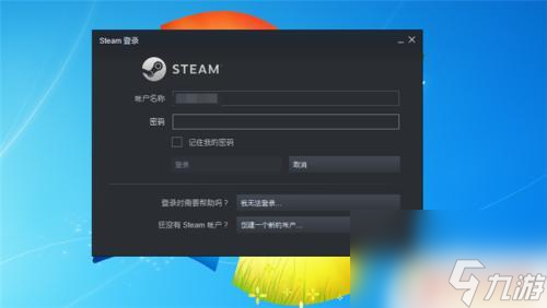 steam打开要很久 steam打不开黑屏怎么办