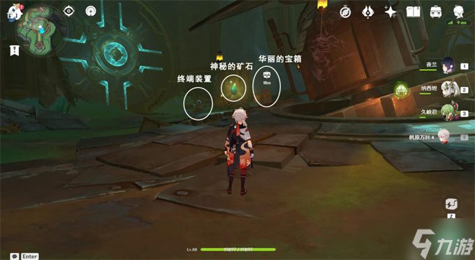 原神通往奇点之路攻略