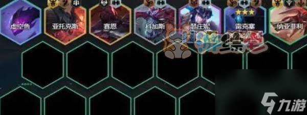 云顶之弈s9.5万伤挖掘机阵容推荐 万伤挖掘机阵容装备搭配攻略