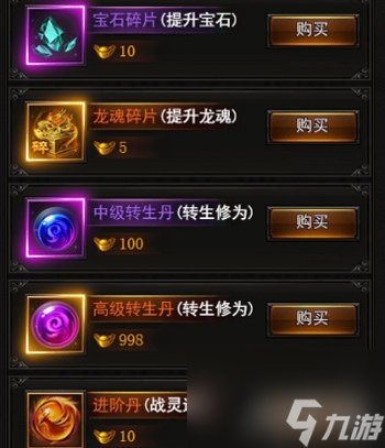 王朝霸域大城攻略（王朝霸域穷奇套装是什么武器）