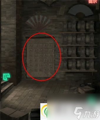 纸嫁衣第五章闹喜如何通关 纸嫁衣第五章闹喜通关攻略
