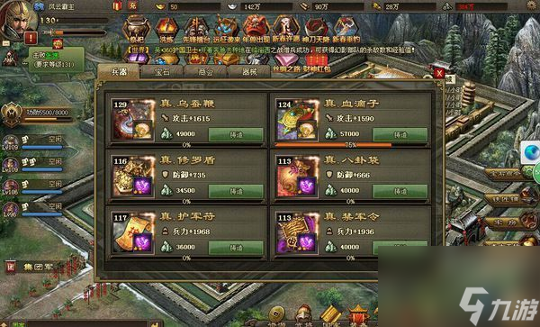 攻城掠地虎骑有什么用