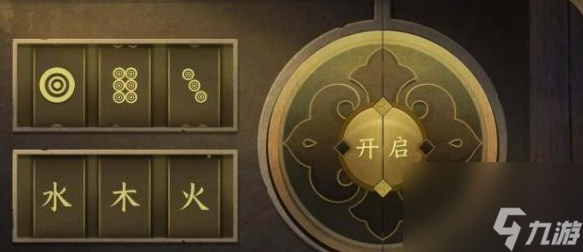 逆水寒手游智者无情攻略密码锁在哪