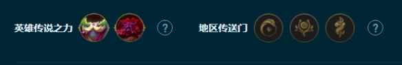 《云頂之弈手游》艾歐寒冰怎么玩 S9.5艾歐寒冰陣容攻略