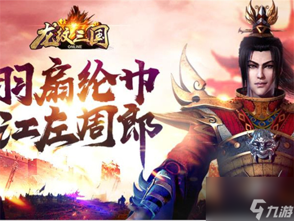 美人传活动顺序,美人传伙伴更换珍宝