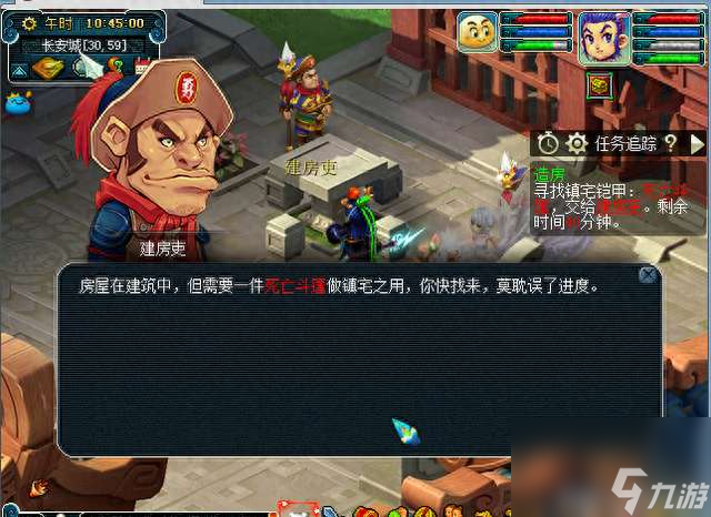 梦幻西游豪宅风水的区别与提升方法（附好风水房屋建造方法）