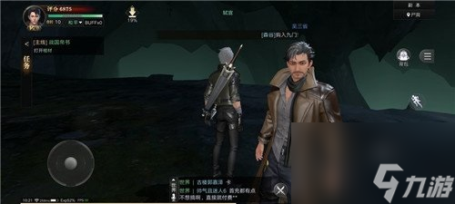 奇闻异事鲁家村后山通关攻略 新盗墓笔记鲁家村后山怎么过