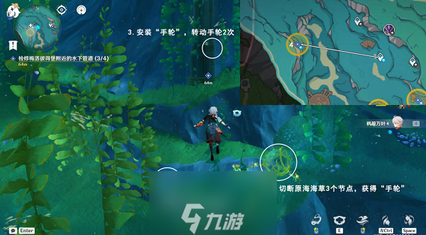 原神梅洛彼得堡附近水下管道任务攻略 梅洛彼得堡附近水下管道任务怎么过