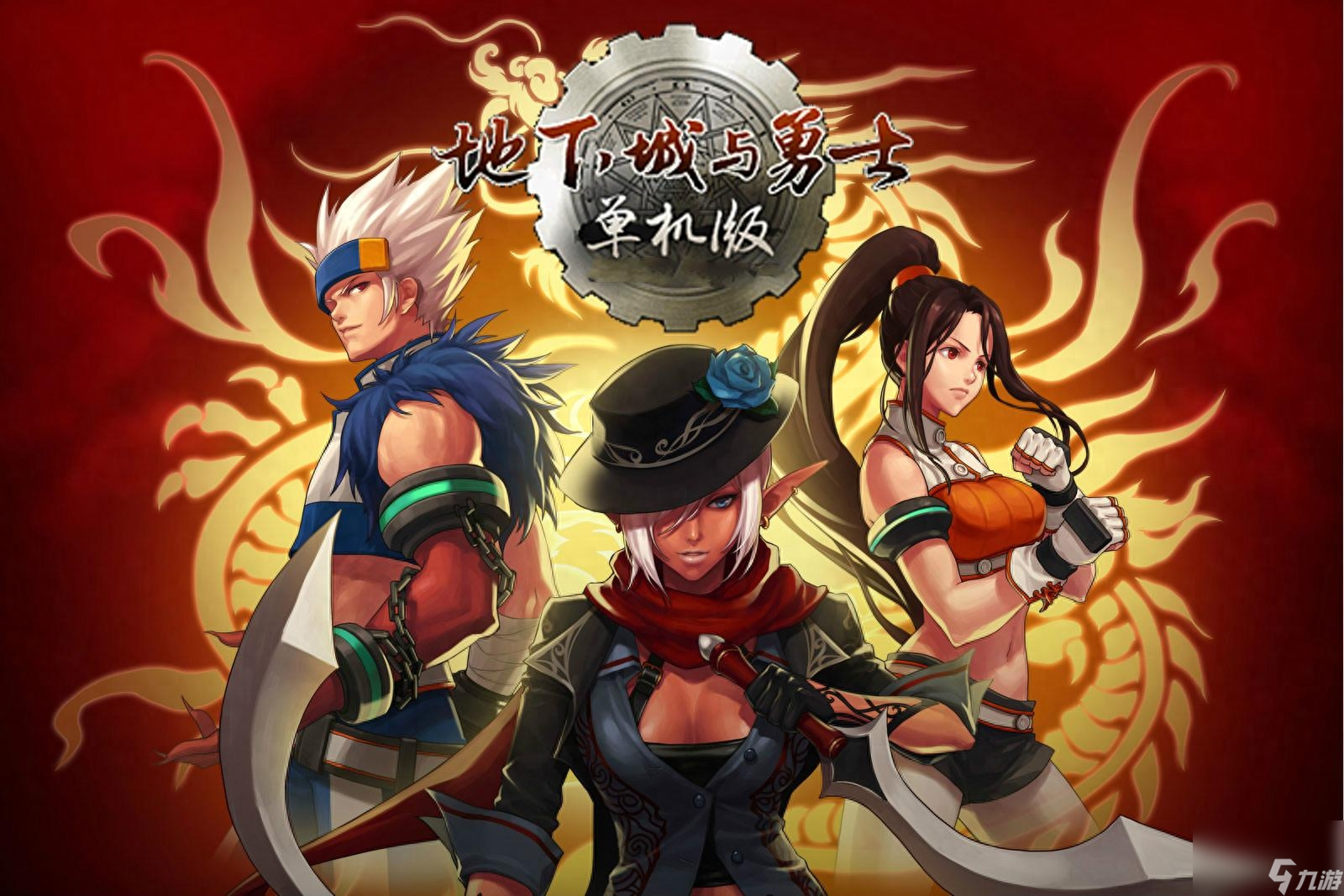 功夫派红人堂在哪（功夫派任务本怎么出来）