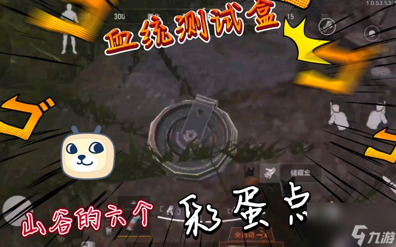 《暗区突围四级甲护甲选择指南》 怎么在游戏中选择最佳的护甲装备 让你在暗区突围中无