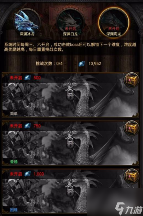 列王的纷争魔宠如何使用热游问答