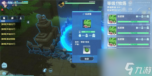 我的起源牧场怎么建造