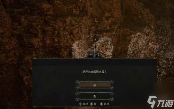 《堕落之主》血肉聚合体掉落什么？血肉聚合体打法攻略