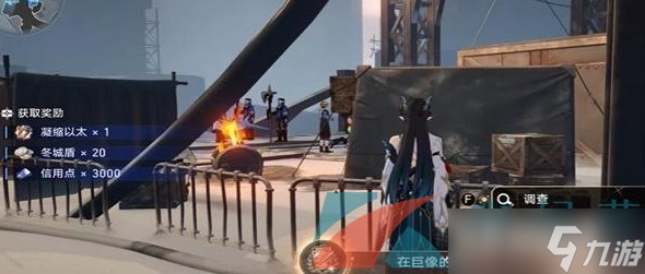 《崩坏星穹铁道》1.4在巨像的见证下成就攻略