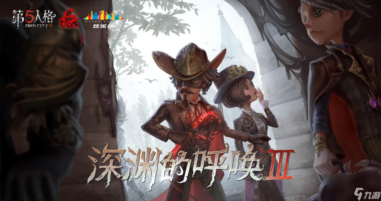 第五人格牛仔技能优化介绍-共研服牛仔鞭子使用机制调整一览