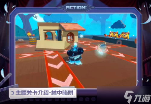 蛋仔派对午夜魅影关卡介绍