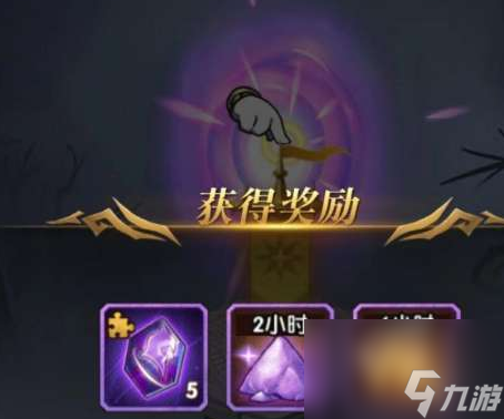 剑与远征新手怎么玩