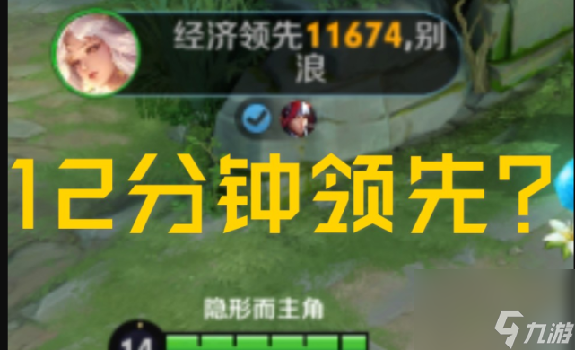 为什么现在玩打野不再建议用刺客 这两个原因很真实 别