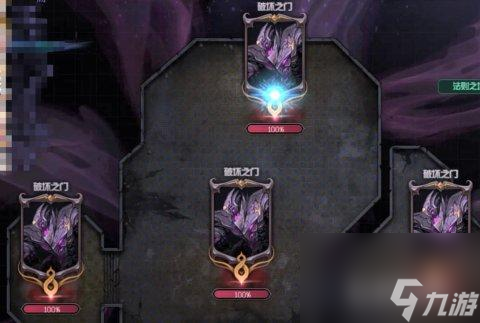 dnf希洛克破坏之门击杀顺序是什么   希洛克破坏之门