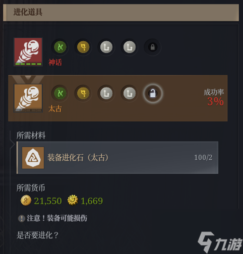 Steam版的神佑释放将于今日更新