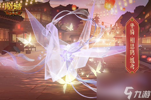 情寄中秋 《魔域口袋版》梦幻新品豪礼大爆料!