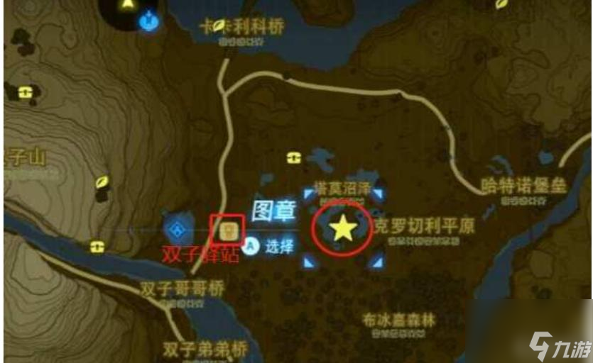 塞尔达画画的老头分布在哪里