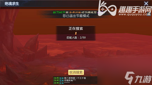 各种陷阱效果介绍 齐天劫手游绝境求生怎么玩