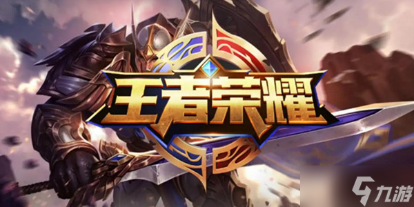 王者荣耀大乔时之奇旅皮肤爆料