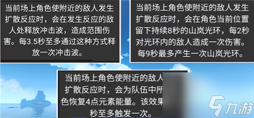 原神荒海五个雷立方怎么重置？原神攻略详情