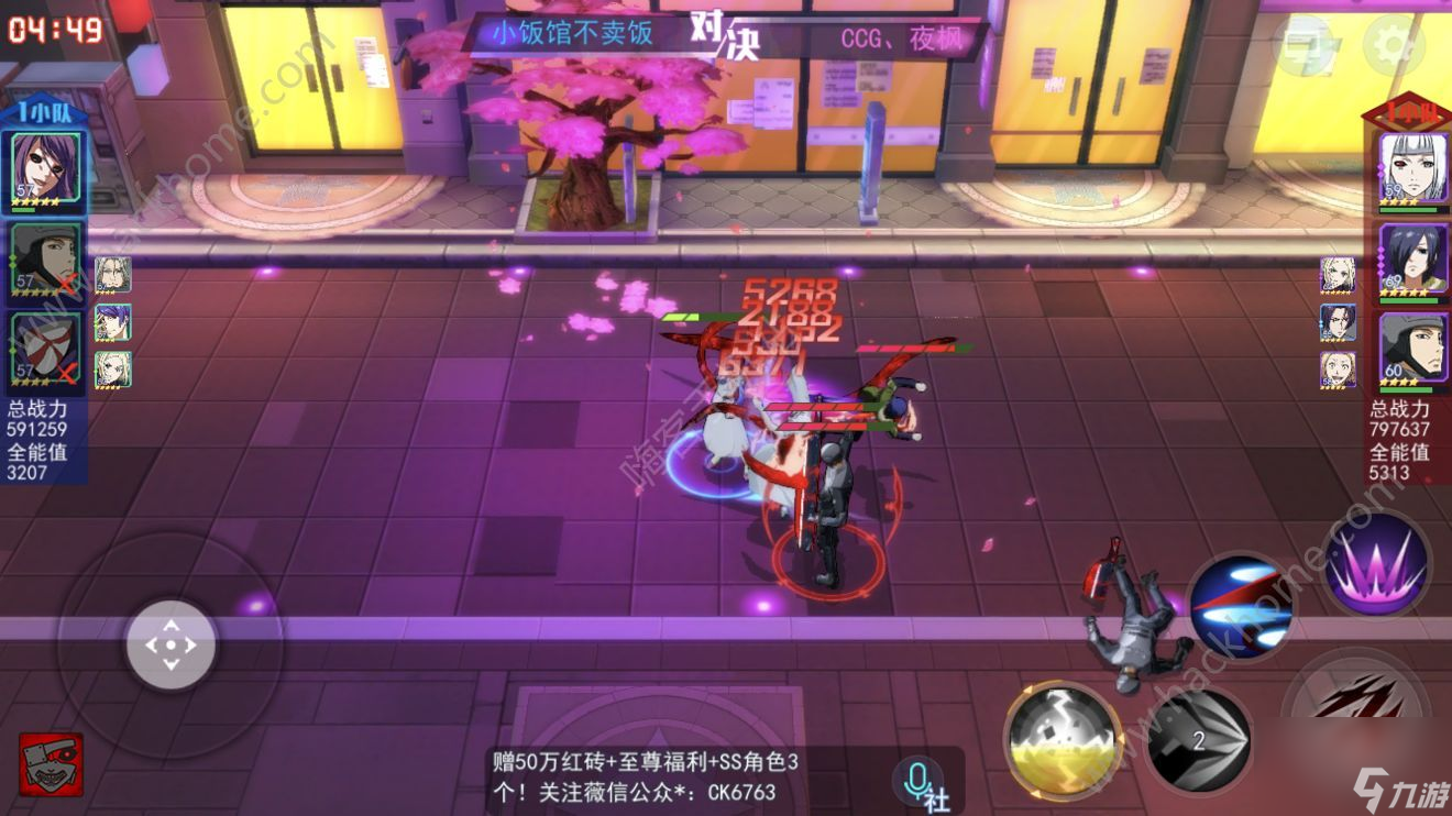 东京战纪排位赛怎么打排位赛六连胜技巧攻略