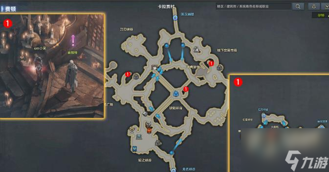 《命运方舟》火葬场进去方法