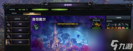 命运方舟材料获取方法