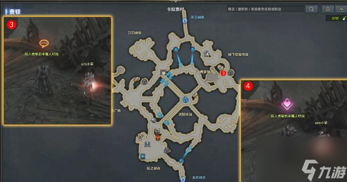 《命运方舟》火葬场进去方法