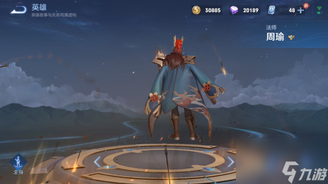 S24 中单一哥”正式敲定 强度远超诸葛亮 胜率已然登顶