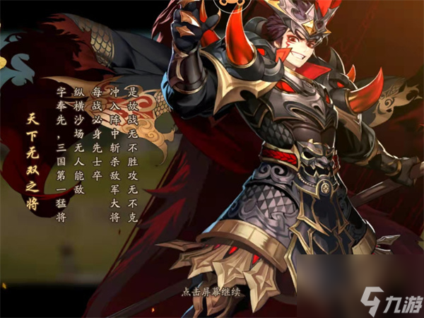 《<a id='link_pop' class='keyword-tag' href='https://www.9game.cn/wzzj/'>王者战魂</a>》魔魂培养的8大建议