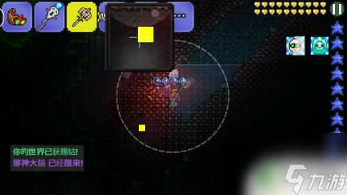 泰拉瑞亚邪神大脑在哪里打 泰拉瑞亚血腥之地BOSS邪神大脑攻略和打法