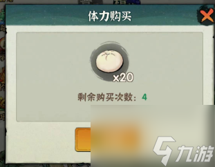 【侠客攻略】不囤包子？包子刷满七天或五天集字活动材料攻略！！！