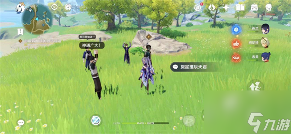 原神金翅鹏王之章传说任务怎么做