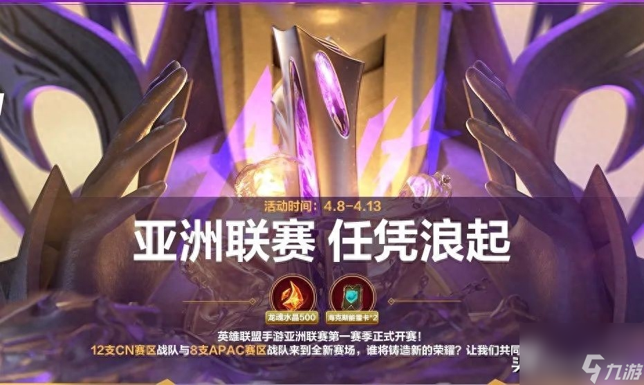 深海泰坦打野攻略（深海泰坦天賦符文）