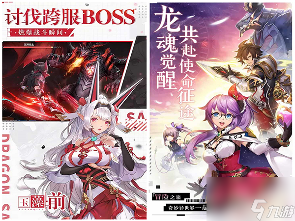 漫威英雄对决竞技版第四弹