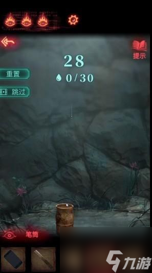 纸嫁衣2奘铃村图文攻略大全