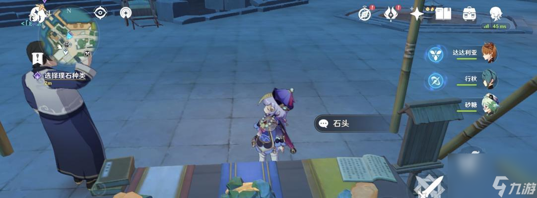 具体流程攻略 让你轻松过关 具体流程攻略 让你轻松过关