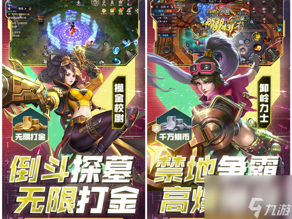 龙之国物语烈团争霸,龙之国物语猎别馆调查