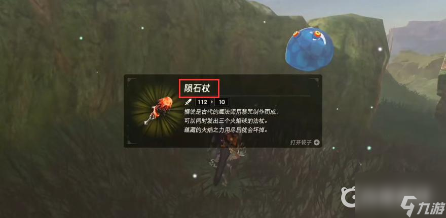 塞尔达传说：荒野之息耐久度排行是什么样的？ （塞尔达双手武器耐久度）